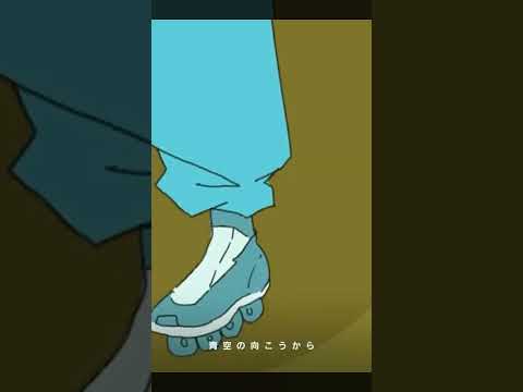 和ぬか - 夢路　「エールが聞こえた」 #和ぬか #mv  #夢路