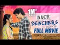 Backbenchers Full Movie | Telugu Full Movies 2023 | Dora Sai Teja | Varsha Dsouza | Infinitum Movies