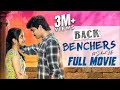 Backbenchers Full Movie Telugu Full Movies 2023 Dora Sai Teja Varsha Dsouza Infinitum Movies