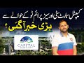 Capital Smart City Latest Update Capital Smart City Overseas Prime 2 Market Update Sell File