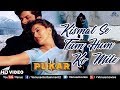 Kismat Se Tum Hum Ko Mile - HD VIDEO SONG | Pukar | Madhuri Dixit & Anil Kapoor | Best Romantic Song Kismat Se Tum Hum Ko Mile - HD VIDEO SONG | Pukar | Madhuri Dixit & Anil Kapoor | Best Romantic Song