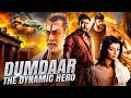 Allu Arjun S New Released South Indian Hindi Dubbed Action Movie South Movie In Hindi