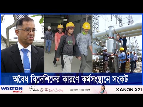 বাংলাদেশে বিভিন্ন সেক্টরে কাজ করা ভারতীয় নাগরিকই বেশি