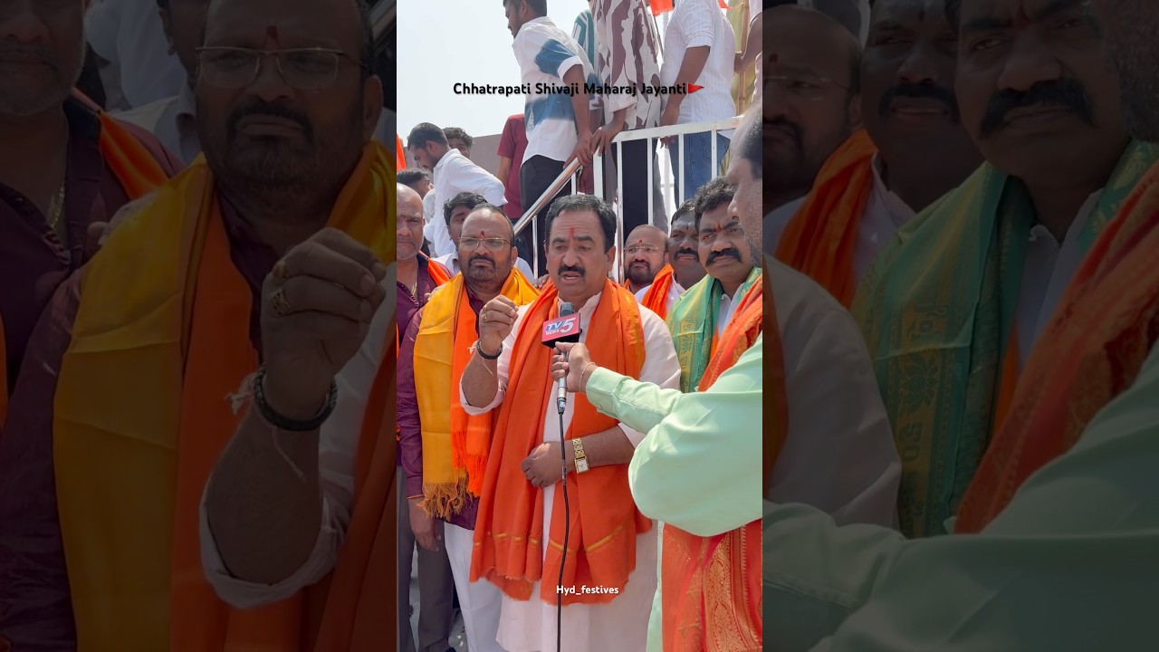 BJP President Vanipally Srinivas Reddy Speech at Chhatrapati Shivaji Maharaj Jayanti 2026 #trending