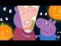 🎃 The Spooky Night - Power Cut | Halloween Special 🎃 | Peppa Pig Official Family Kids Cartoon