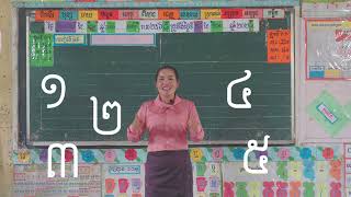 ចម្រៀង៖ ផ្កាក្រដាស