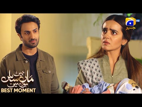 Maa Nahi Saas Hoon Main Episode 101 | 𝐁𝐞𝐬𝐭 𝐌𝐨𝐦𝐞𝐧𝐭 𝟎𝟒 | Hammad Shoaib - Sumbul Iqbal | Har Pal Geo