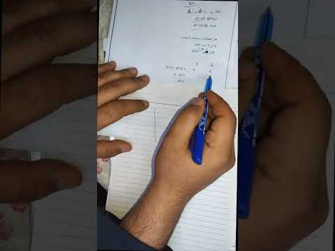 شرح المحددات (الجزء الثاني)
