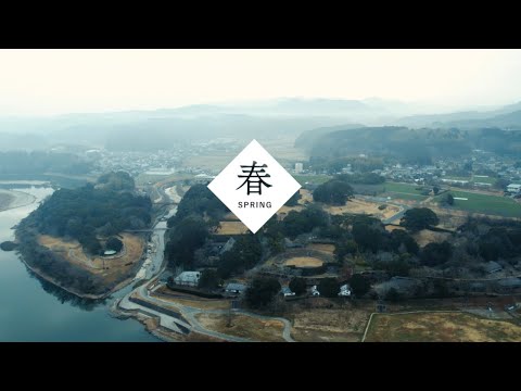 【熊本県和水町】まちとぼくとの物語～あなたに、なごみを。～（春編）