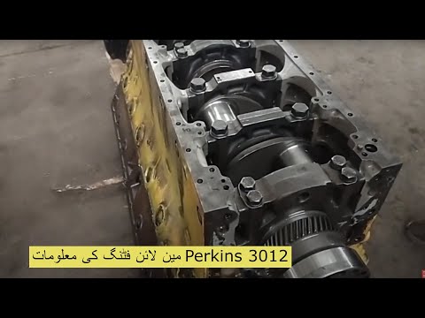 Perkins 3012 Mainline Fitting Information