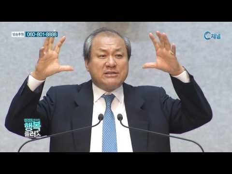 자존감 - 장경동 목사