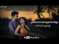 Poothathu Poonthoppu Paathu Paathu Song Whatsapp Status