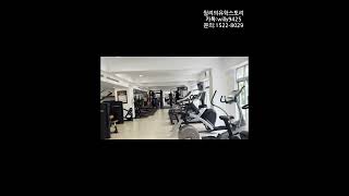 호치민 한달살기 숙소 추천 뉴월드 사이공 호텔