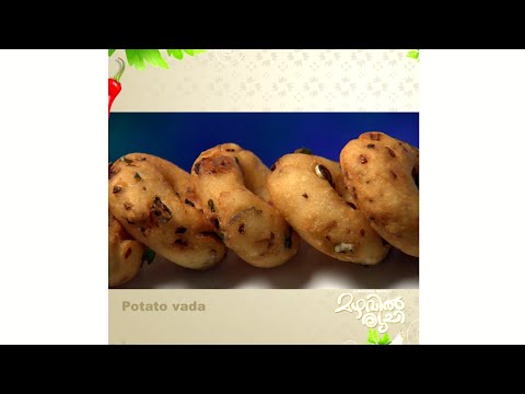 Mazhavil Ruchi I Potato vada I Mazhavil Manorama