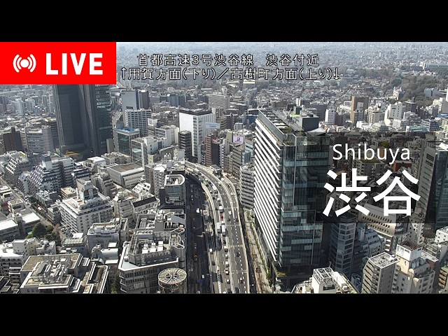 首都高速3号渋谷線 渋谷付近