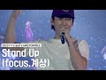 [4K] 231112 god's MASTERPIECE in 서울 - Stand up(focus.계상)