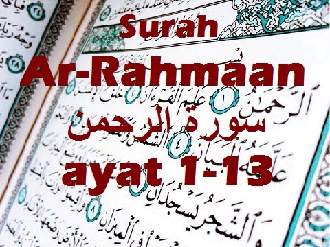 2009/01/07 Ustaz Shamsuri 536 - Surah Ar Rahman ayat 1-13 NE4