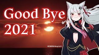 【 Happy New Year 】 다들 2022년도 잘부탁해 みんな、2022年もよろしくね。