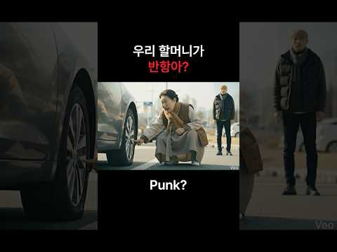 롯데렌터카 G car AI 숏폼·바이럴 사례