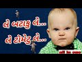 Le Tametu Le Le Bataku Le Fully Song