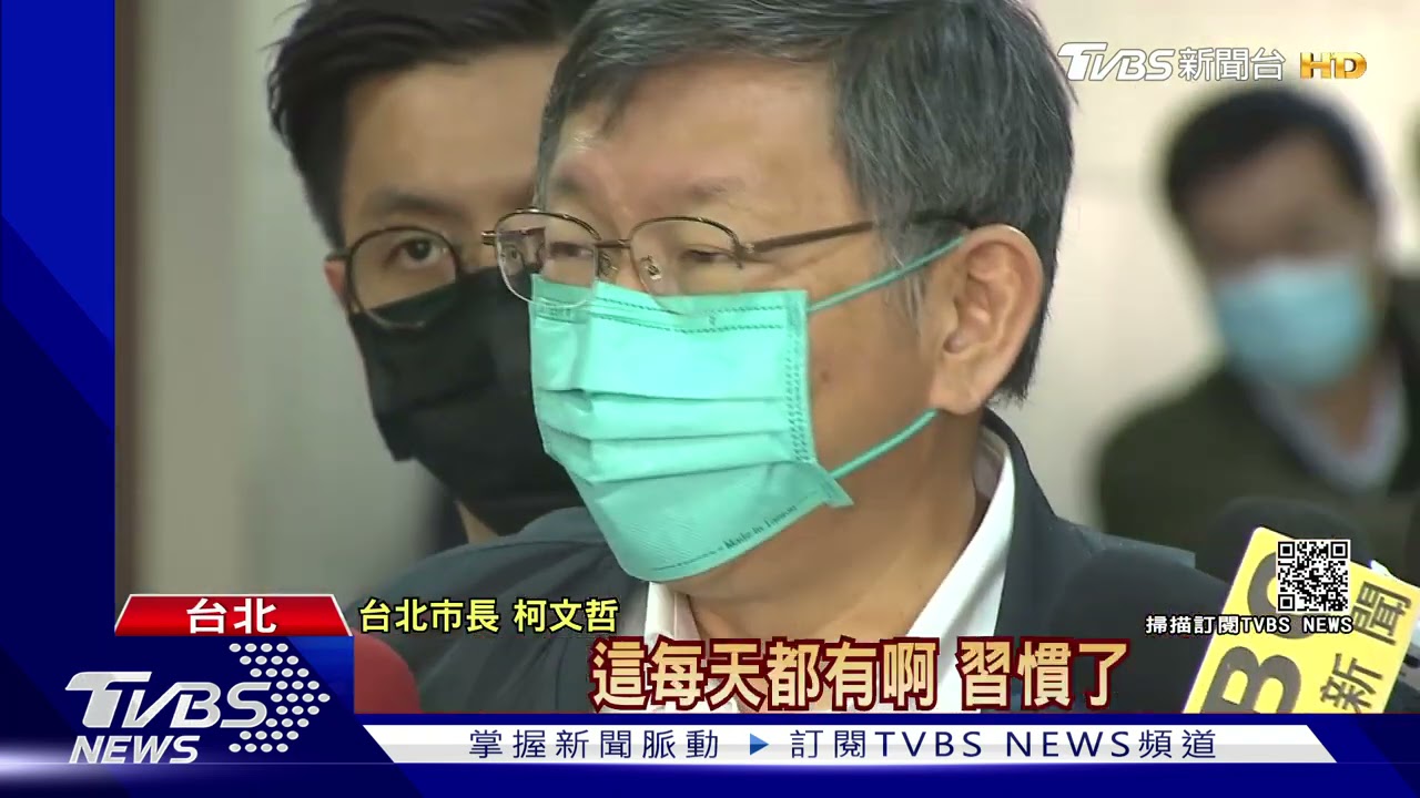 北市水費較便宜? 柯文哲戰經濟部:別混淆視聽
