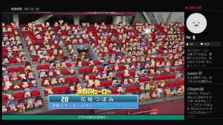 ですわ杯タッグマッチ決勝トーナメント the final フクラーズ vs Shiny’s
