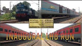 preview picture of video 'FIRST ON YOUTUBE : Inaugural LHB Run of GAYA - KAMAKHYA Express'