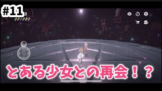 ふうくんの過去にせまる【ドアを開ける短いゲーム】