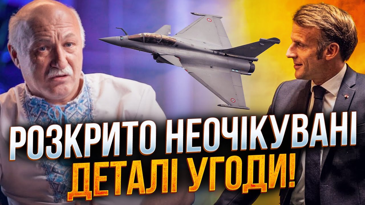 🔴СОТНІ ЛІТАКІВ ДЛЯ ЗСУ! ПАВЛО ЛАКІЙЧУК розкрив деталі угоди з Францією! Хто 