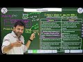 Class 11 Chap 01 Some Basic Concept Of Chemistry 03 MOLARITY And MOLALITY MOLARITY MOLALITY