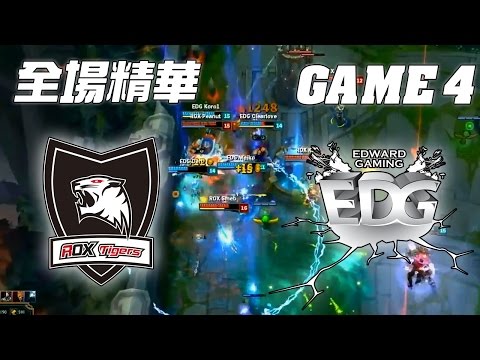 ROX vs EDG Peanut歐拉夫殺全場 LPL全軍覆沒 | 《LOL》2016 世界大賽 | 8強淘汰賽 W3D3 精華 Highlights
