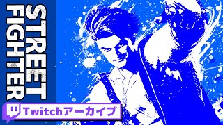 【ST6】初めてのランクに挑戦
