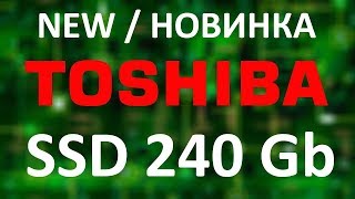 SSD диск Toshiba OCZ 2.5" TR200 240 Гб SATA III 3D TLC THN-TR20Z2400U8