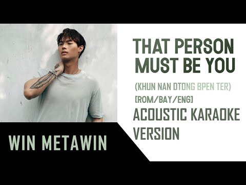 WIN METAWIN - That Person Must Be You ~ Karaoke Acoustic Version - Easy Lyrics [ROM|BAY]
