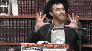 הרב יחיאל גלוכובסקי :  תניא .  היחוד והאמונה -  פרק ד.