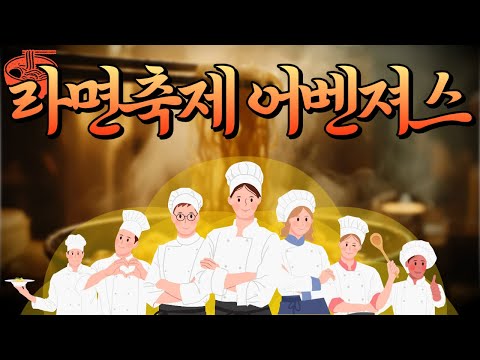 여기 ‘통’이 누구냐?