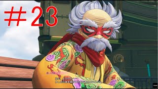 忍者って目立ったらダメなんじゃないの？【新サクラ大戦】＃23