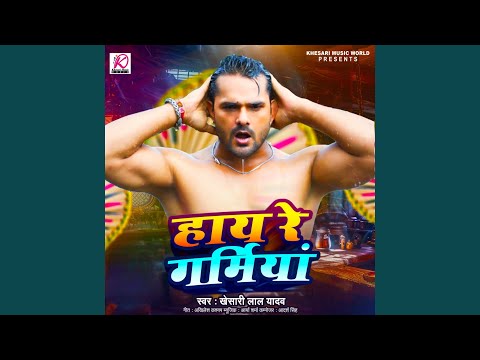 Haye Re Garmiya — watch video