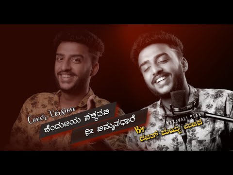 Soulful Kannada songs