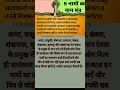 Nav Nag Stotra With Hindi Meaning Nagpanchami Stotram Stotra