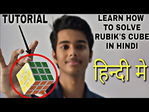 How To Solve RUBIK'S CUBE 3x3x3 - FULL TUTORIAL Step By Step [ In HINDI ] - YouTube
