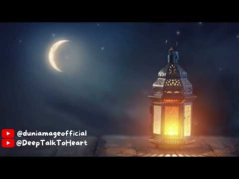 Bulan Terindah, Bulan Suci Ku