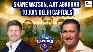 Delhi Capitals set to sign Ajit Agarkar and Shane Watson as assistant coaches | IPL 2022