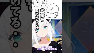 スバ友を描くフブさん【白上フブキ/大空スバル】 #shorts #きりぬきスバル 