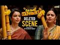 Maa Inti Bangaaram DELETED SCENE Samantha Sreemukhi Raj Nidimoru