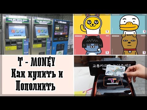download lagu mp3 mp4 T Money, download lagu T Money gratis, unduh video klip Download T Money Mp3 dan Mp4 Full Gratis