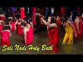 सालीनदि स्नान Salinadi Mela Devotees Holy Open Bath In Salinadi Kund
