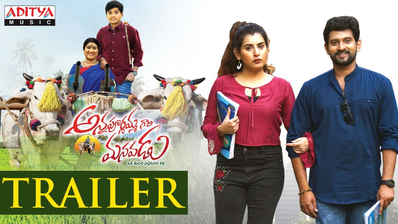Annapurnamma Gari Manavadu Official Trailer
