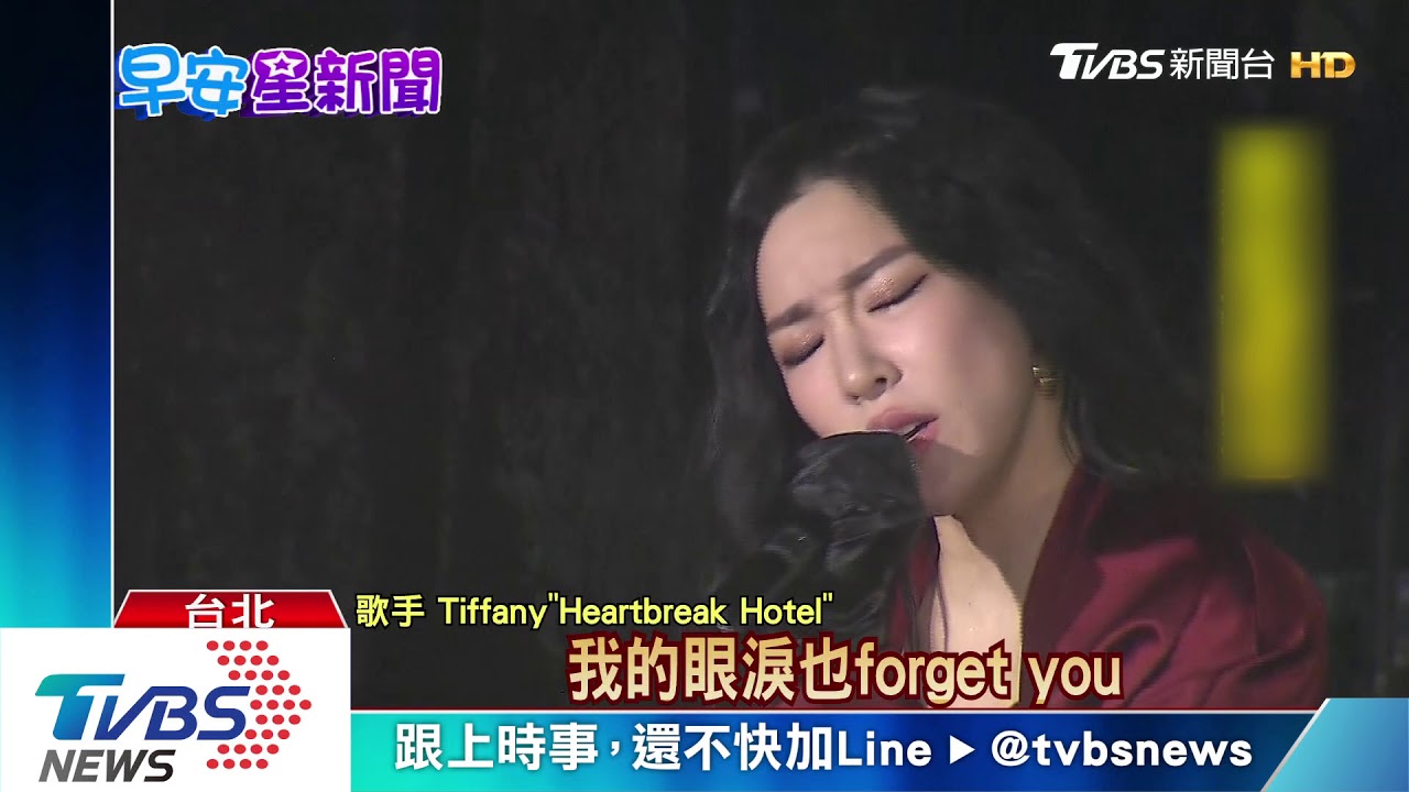 少時Tiffany登台開唱!「超火辣唱跳」歌迷尖叫