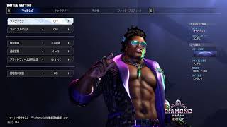スト6　ダイヤ5になりたい　ランク初めて1週間くらい
